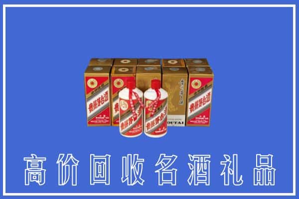 收购资讯:鸡西鸡东县回收茅台酒多少钱
